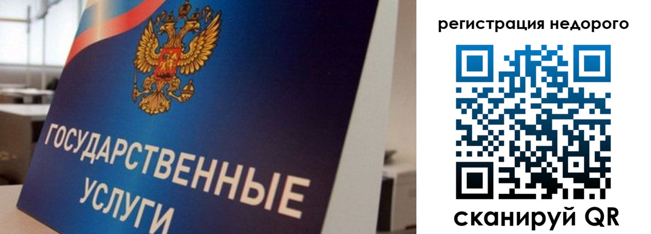 прописка в квартире в Нытве