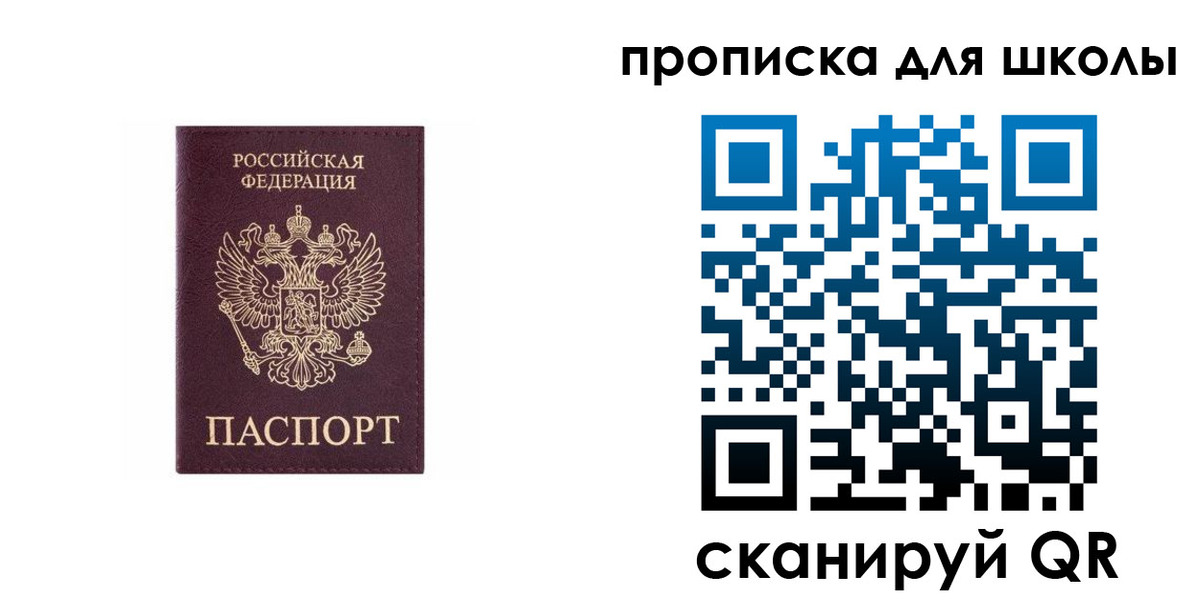 временная регистрация в Нытве