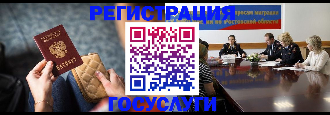 где прописаться в Нытве