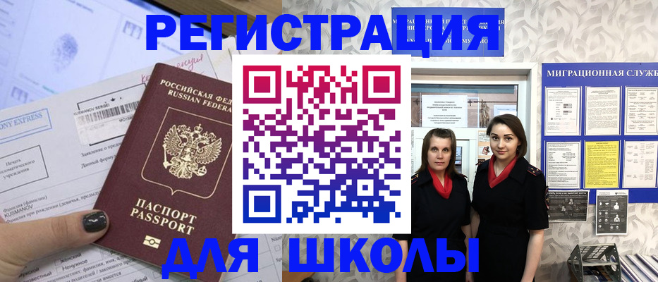 прописка поиск в Нытве
