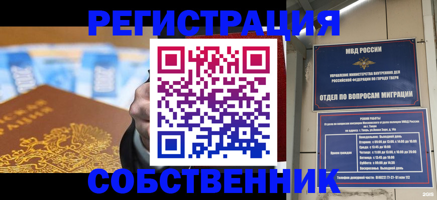 прописка для военкомата в Нытве