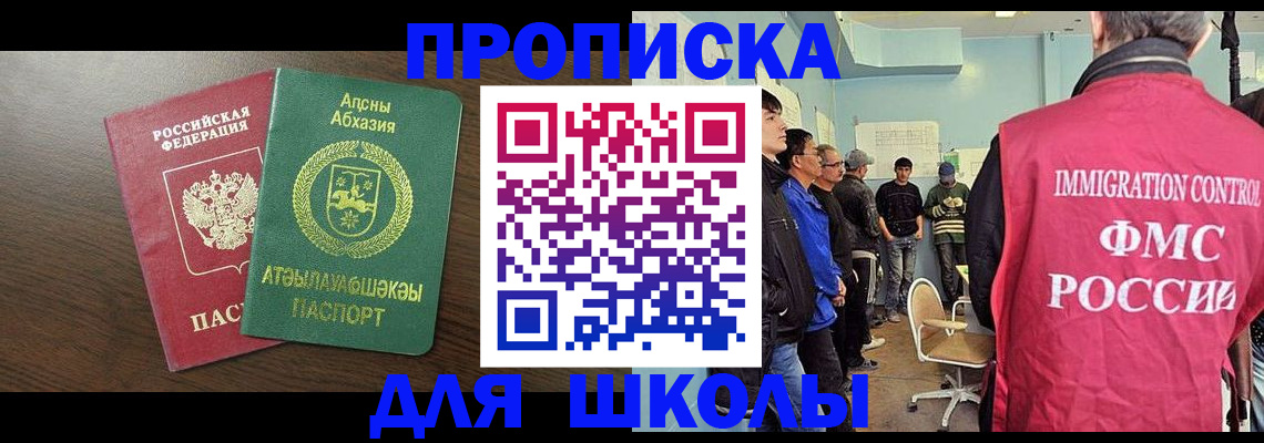 временная регистрация законно в Нытве