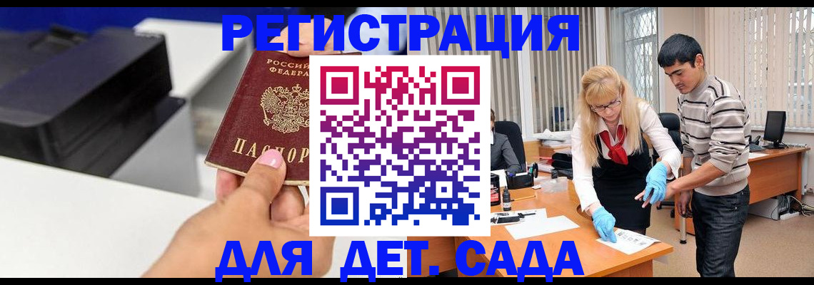 форма 3 в Нытве
