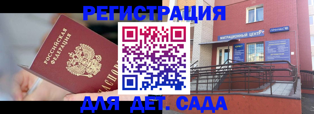 прописка поиск в Нытве