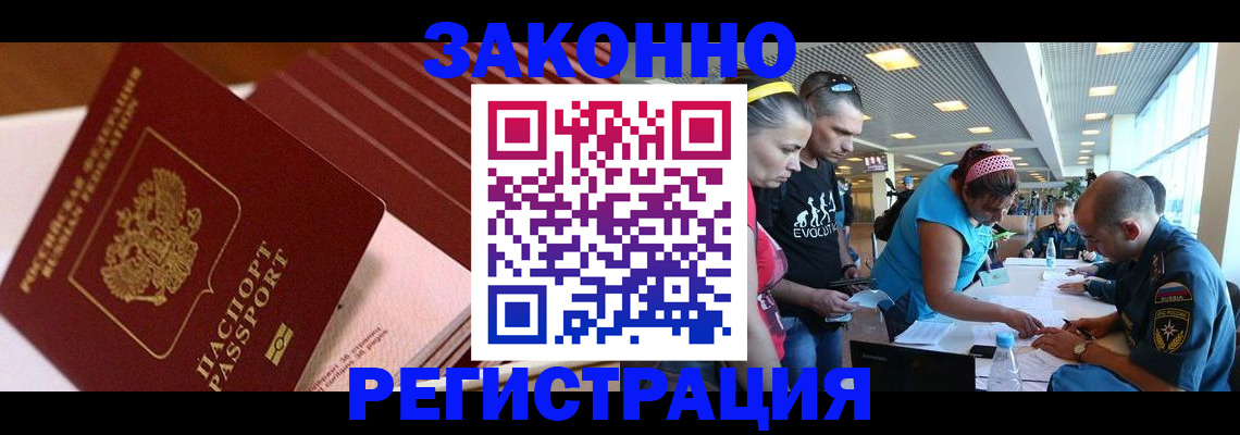 регистрация для дет. сада в Нытве